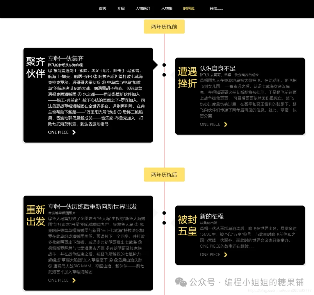 js特效网站_js网页特效_特效网页设计