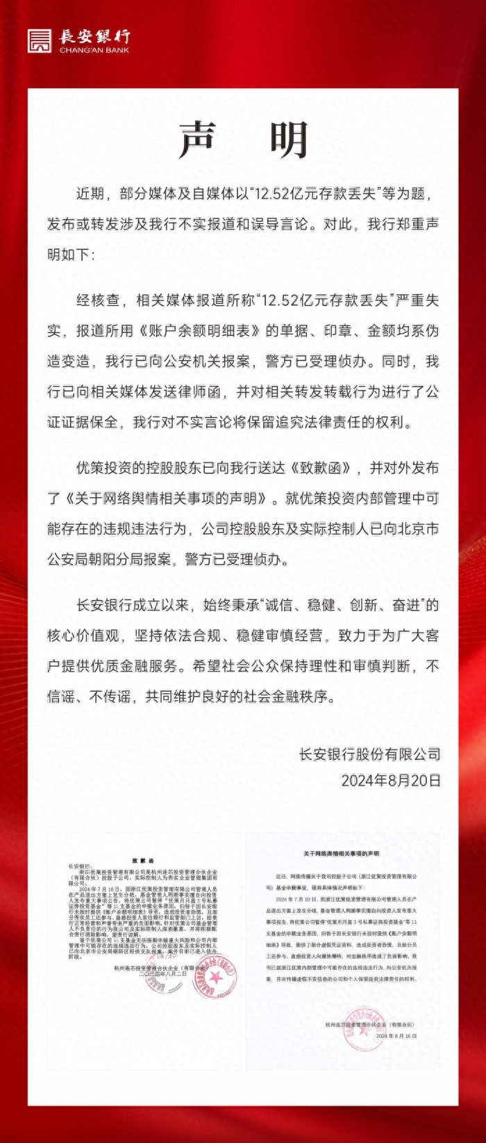 协议离婚法律有效吗_协议_协议拆迁