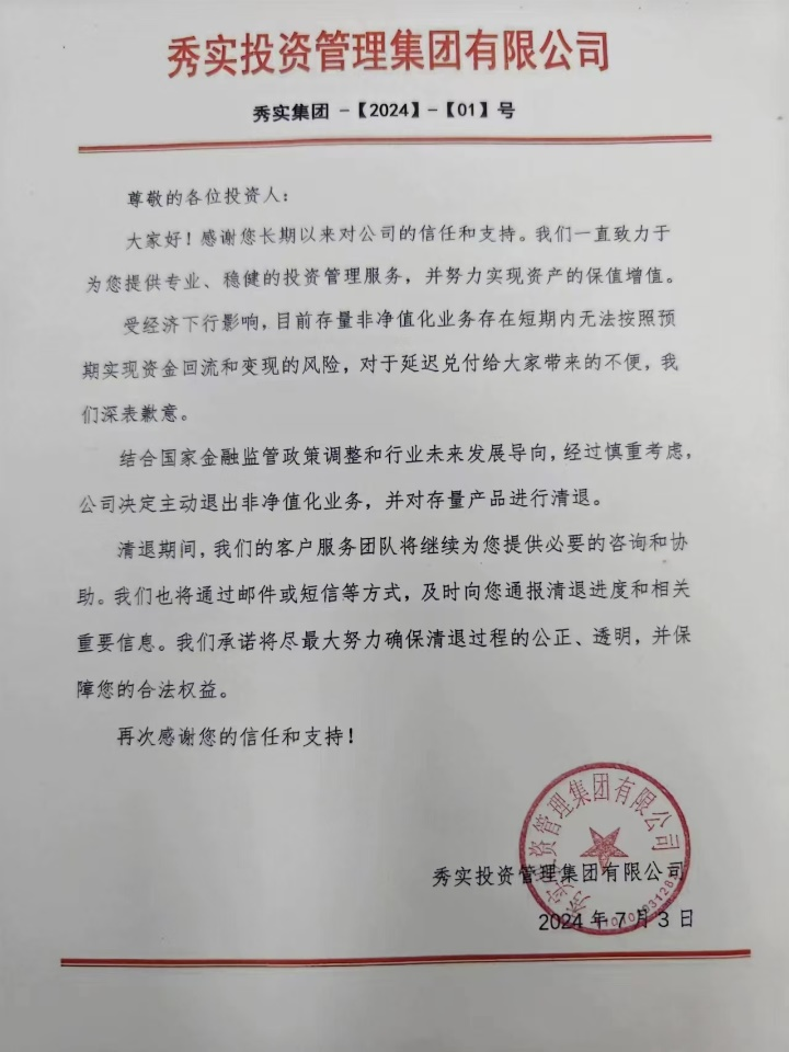 协议拆迁_协议离婚法律有效吗_协议