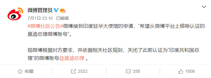 posted_posted翻译_postedon