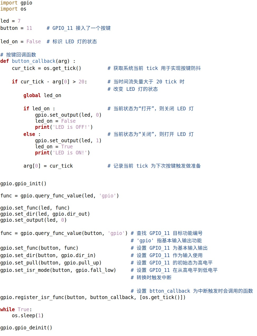 hi3861_hi3861_hi3861