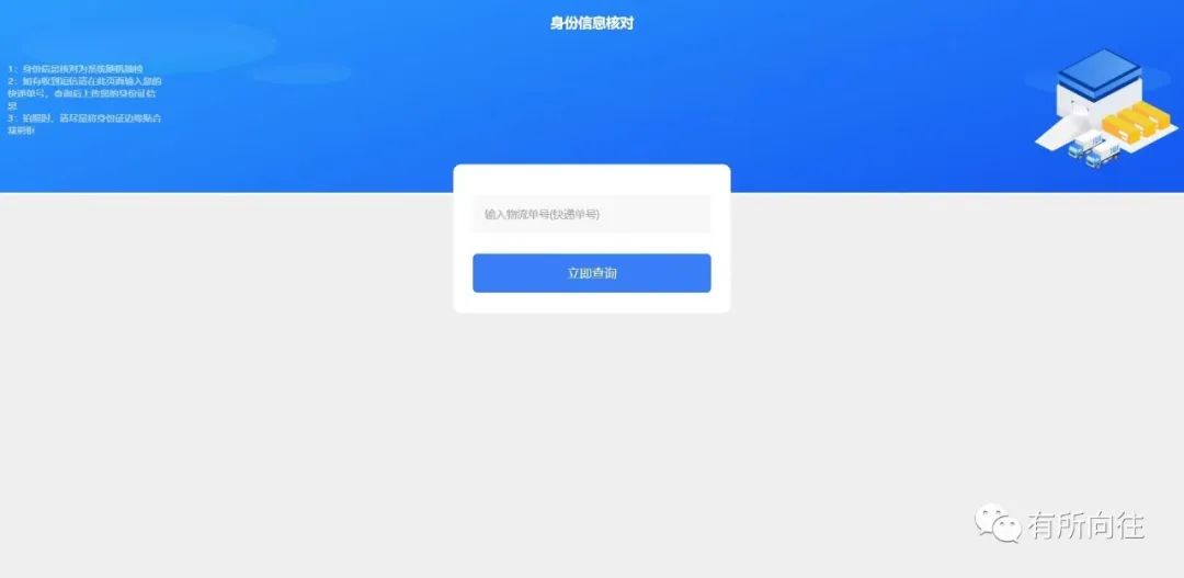 航天泽川_航天泽物流_天泽航