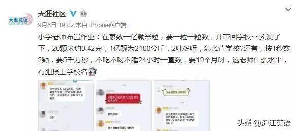 murdered_Murdered怎么读_MurderedBy