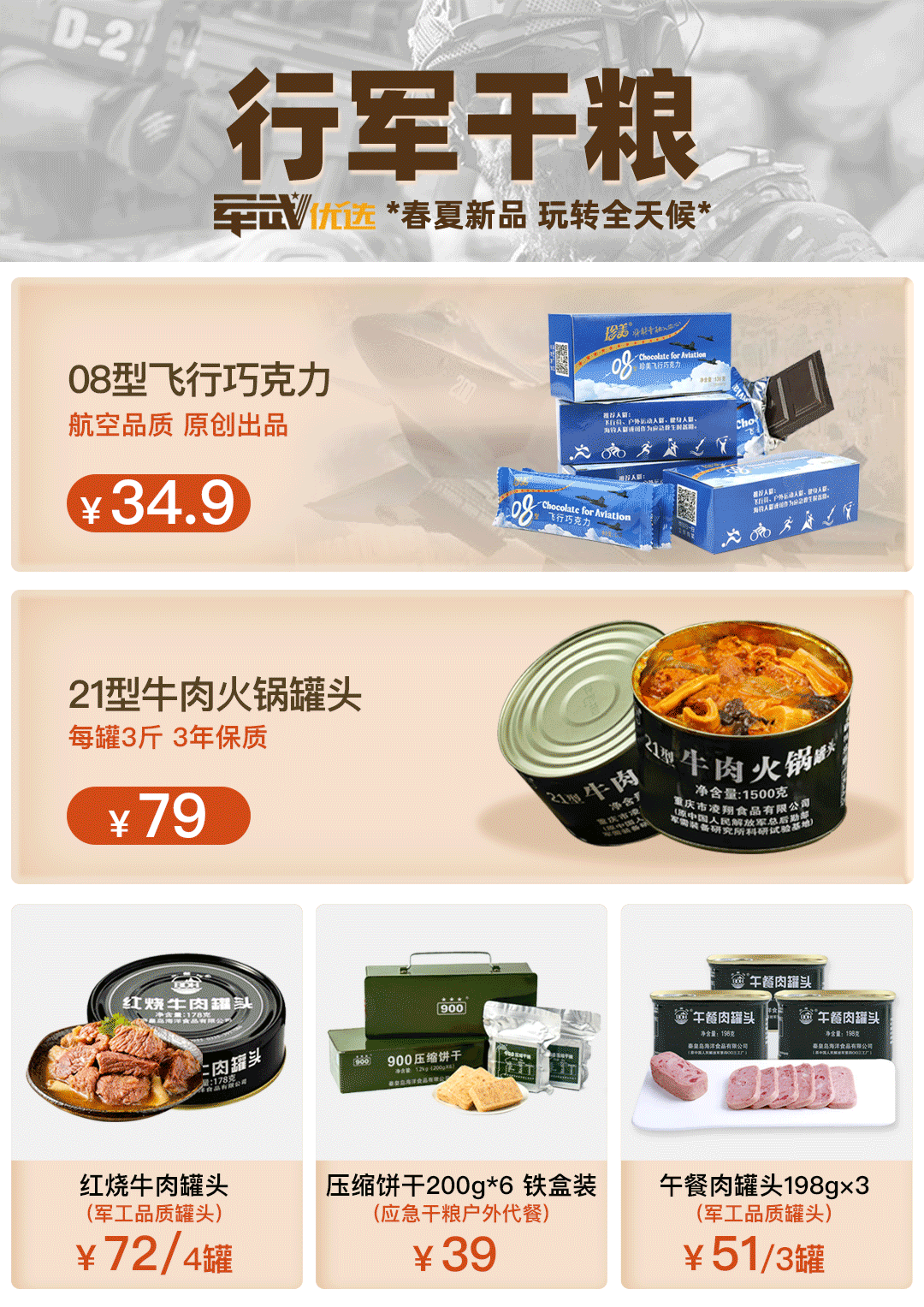 破旧老宅如何翻修_翻修老房子_翻修