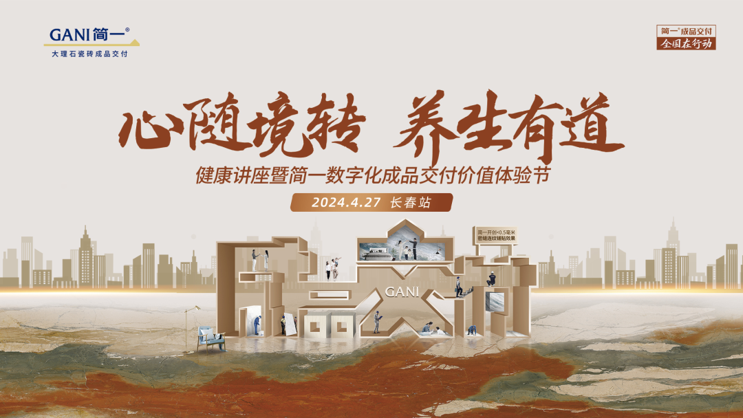 境随心转是什么境界_境随心转心随境转_心随境转