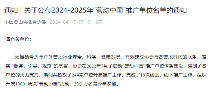 军博园_军博园_军博园