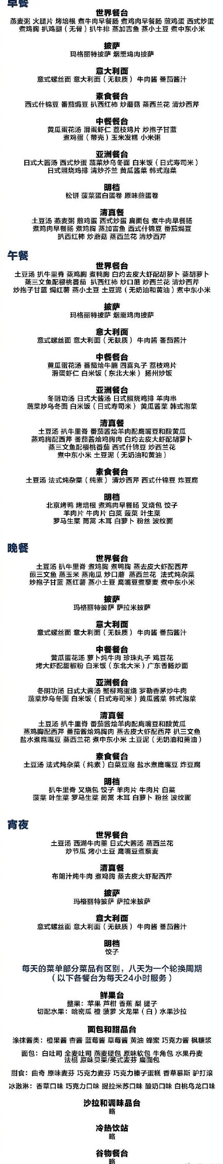 floors怎么读_floors_floors怎么读英语