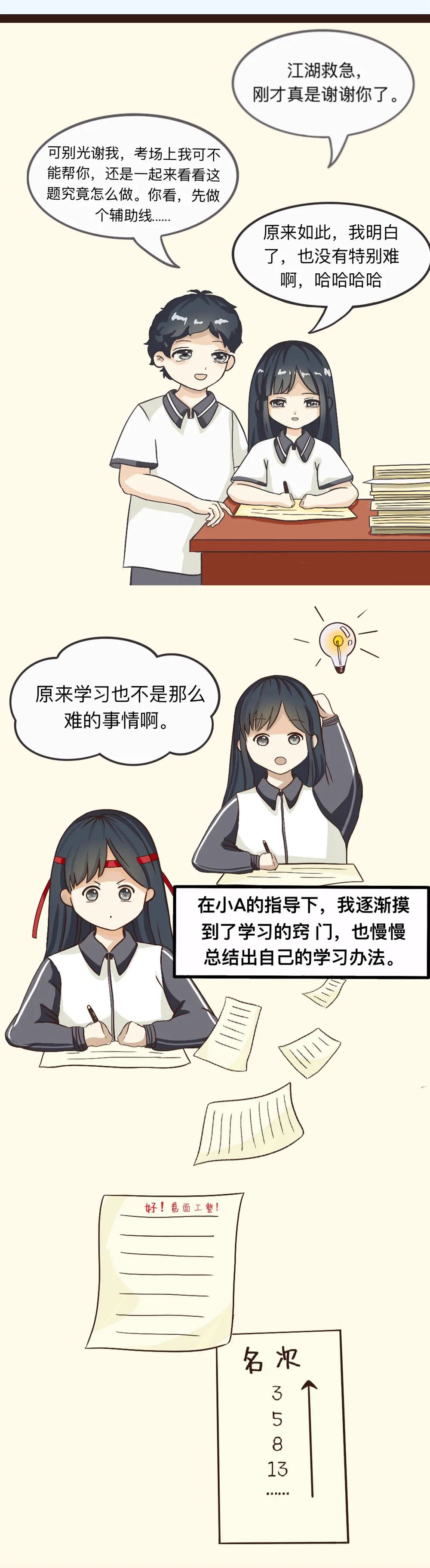 志必得德胜系统_志在必得_志必得教育