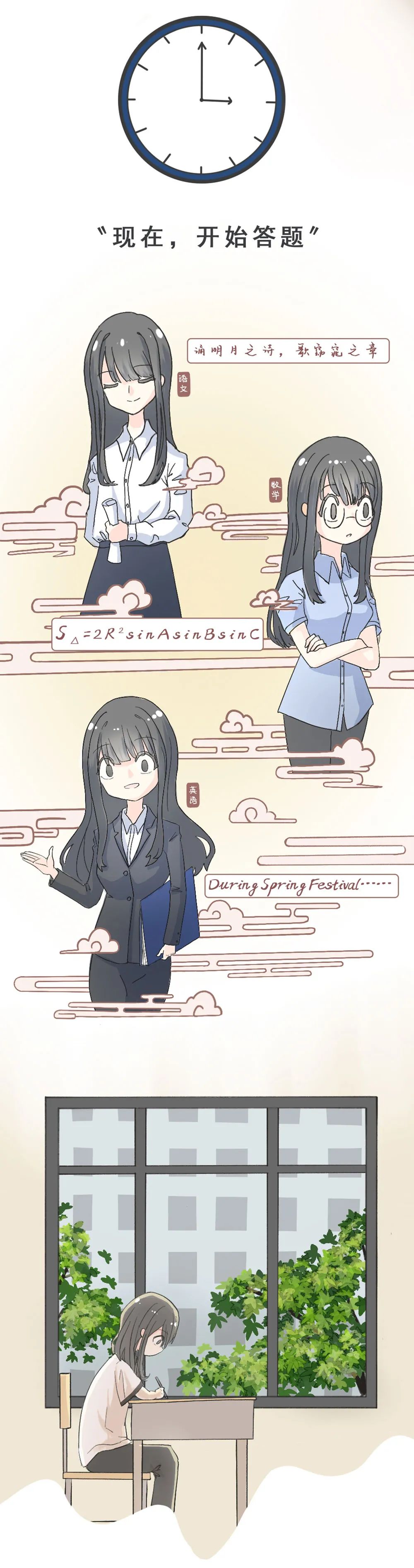 志在必得_志必得德胜系统_志必得教育