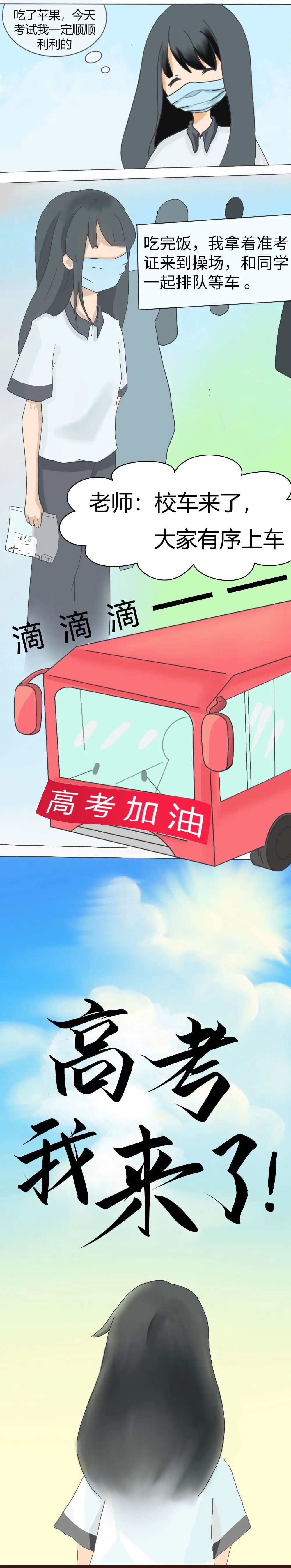 志在必得_志必得教育_志必得德胜系统