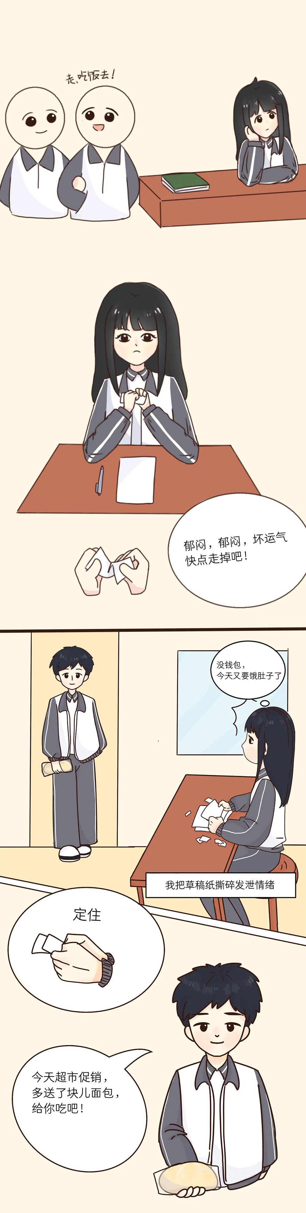 志在必得_志必得德胜系统_志必得教育