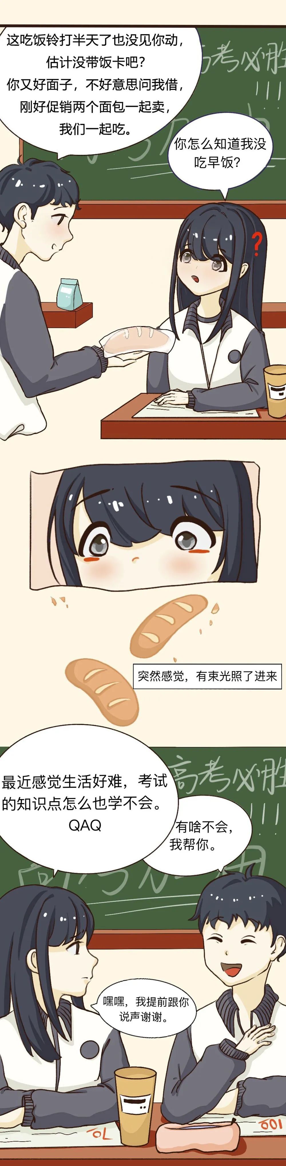 志在必得_志必得德胜系统_志必得教育