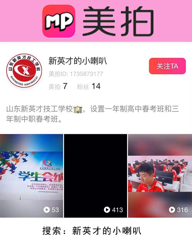 志必得的意思_志在必得_志必得教育