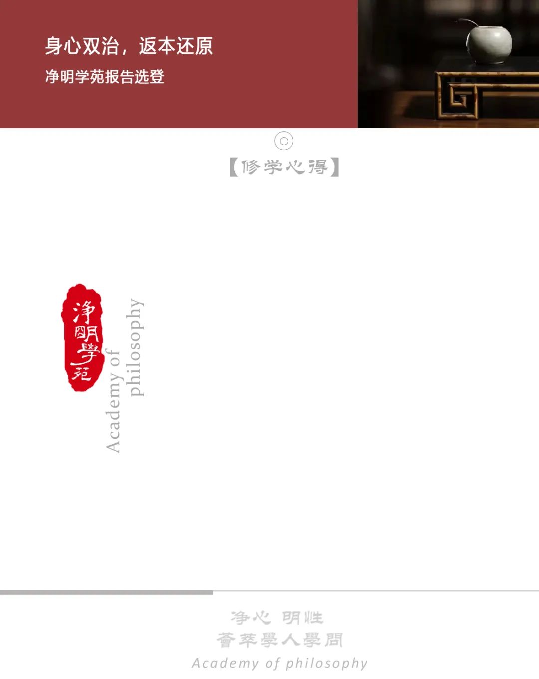 返还原物还要承担赔偿损失吗_返还原物包括钱吗_返本还原