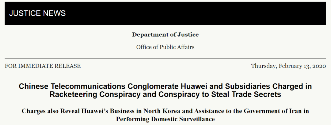 dpa美国司法部_美国司法部_美国司法部有多牛