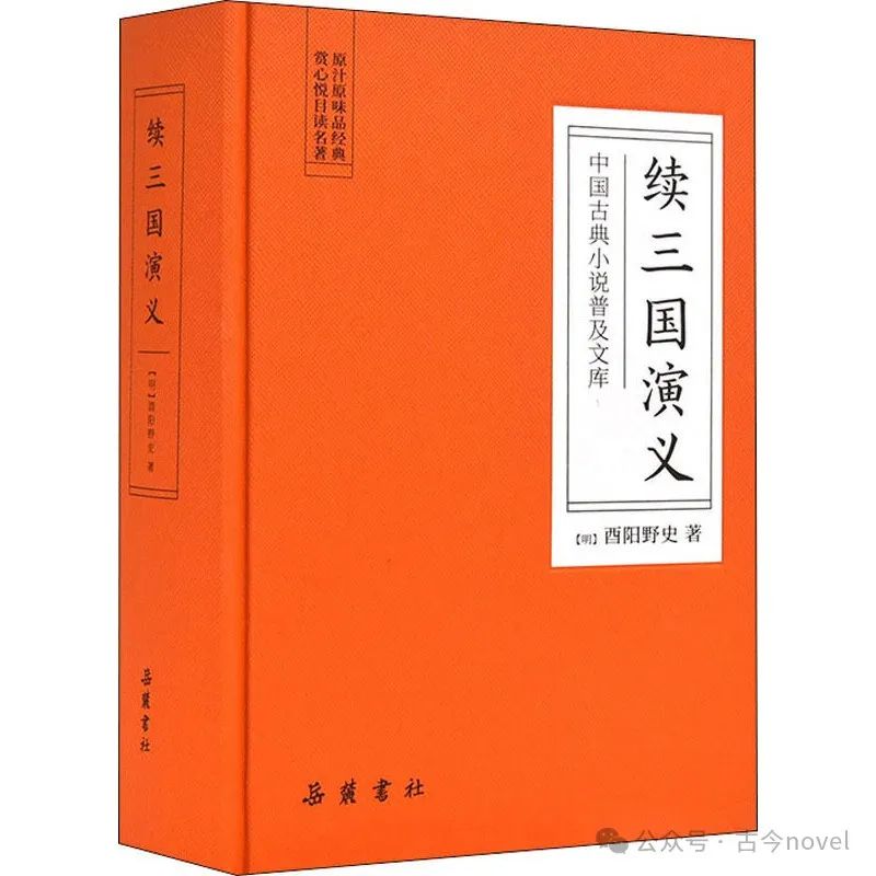 钧旨的读音_钧旨_钧旨什么意思