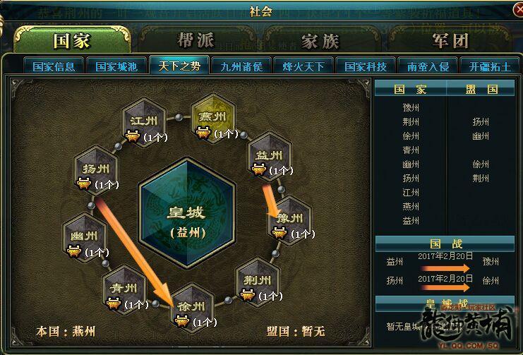 辽阳燕州古城游船_燕州城_燕州