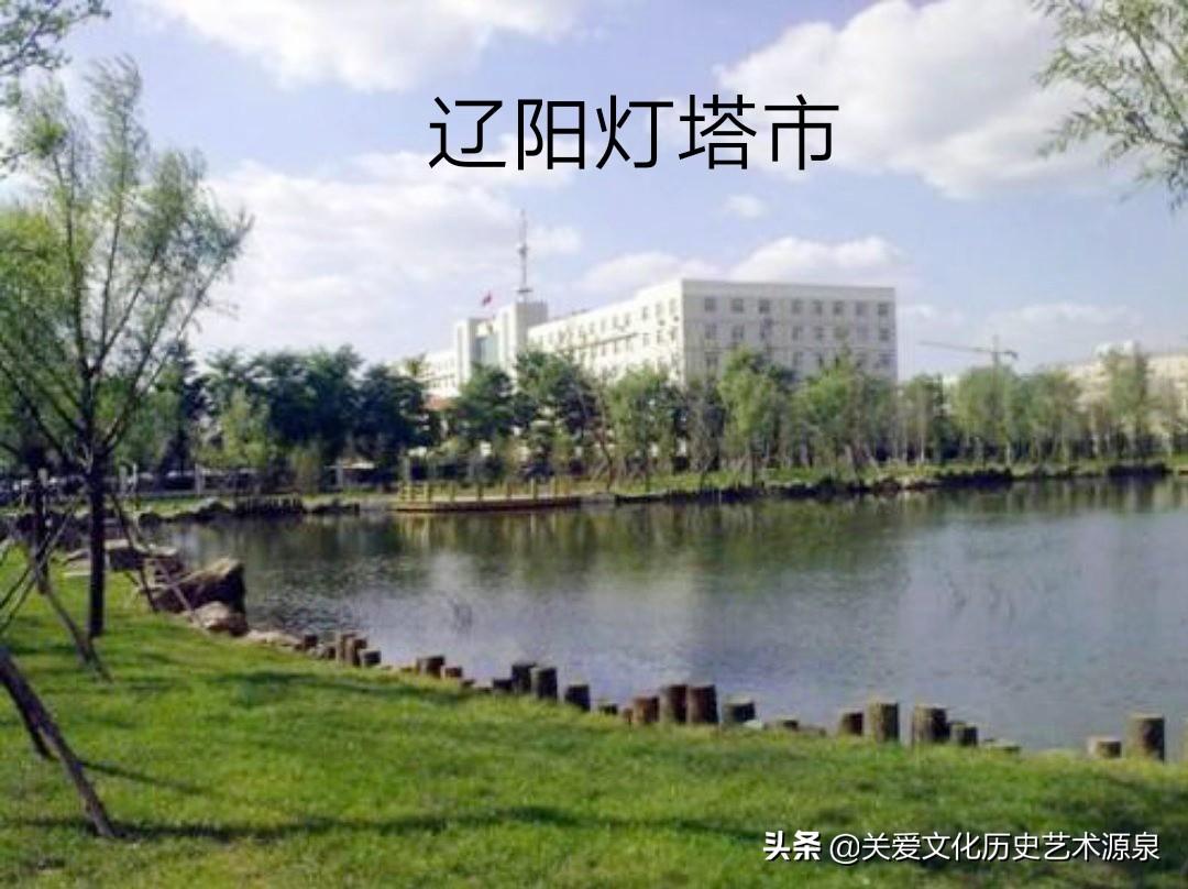 辽阳燕州城遗址_辽阳燕州古城一日游_燕州