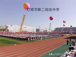 辽阳燕州古城一日游_燕州_辽阳燕州城遗址