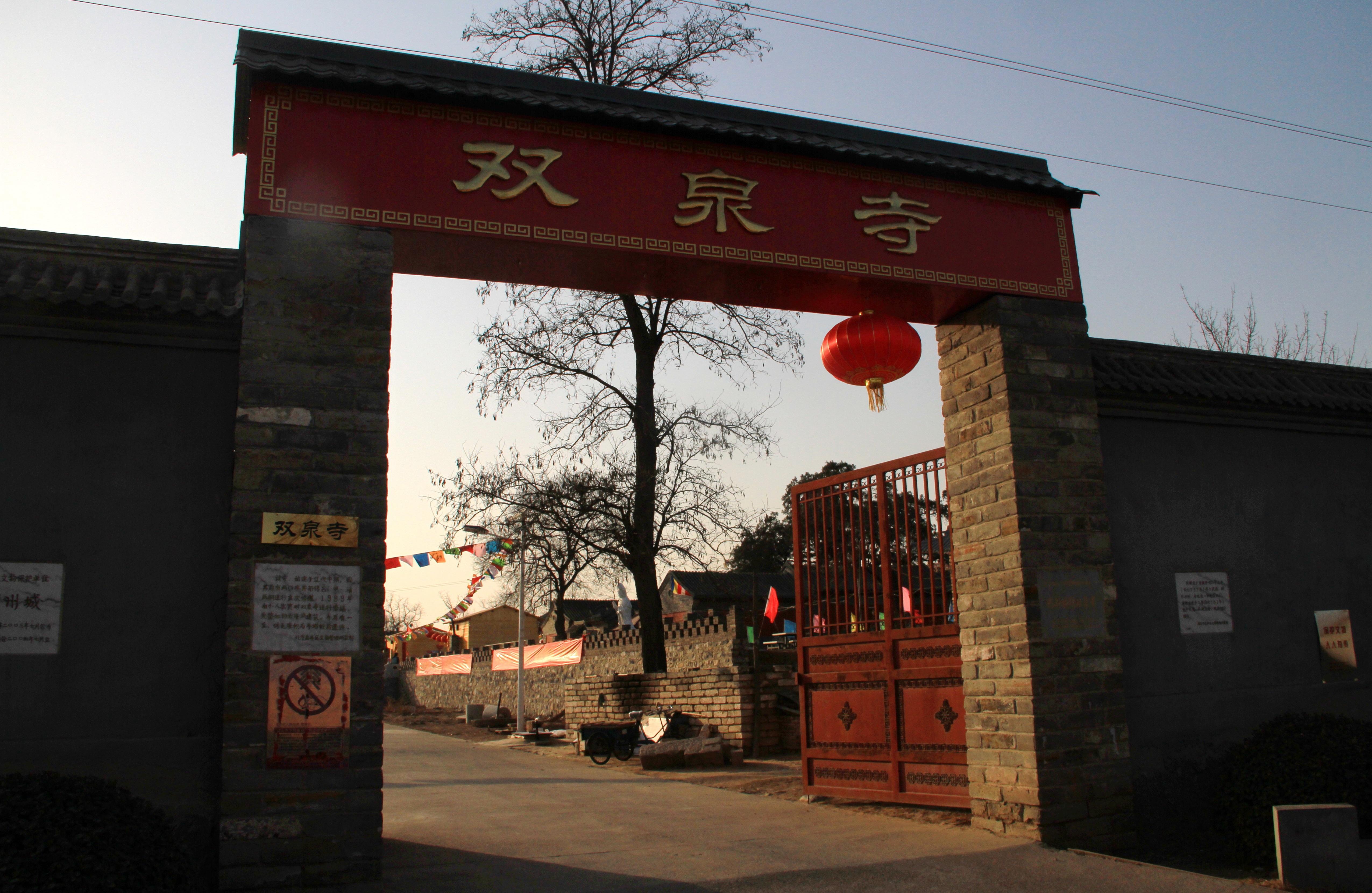 燕州_燕州城_辽阳燕州城遗址