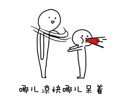 阿帕茶_阿帕茶_阿帕茶