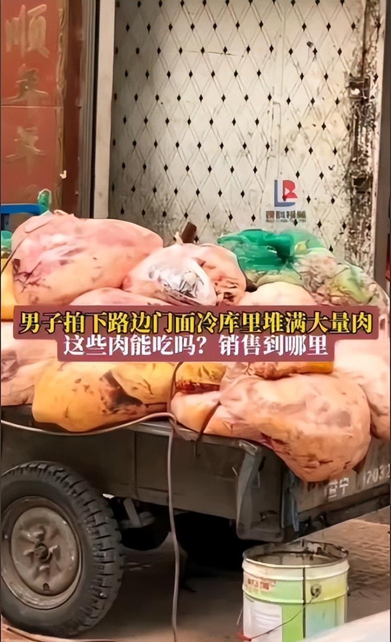 僵尸肉事件_僵尸肉怎么辨别_僵尸肉