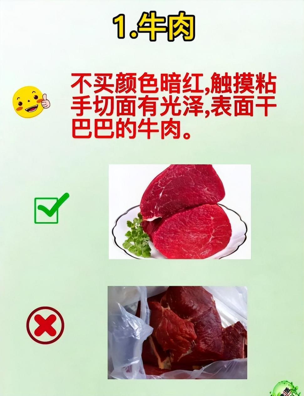 僵尸肉_僵尸肉怎么辨别_僵尸肉事件