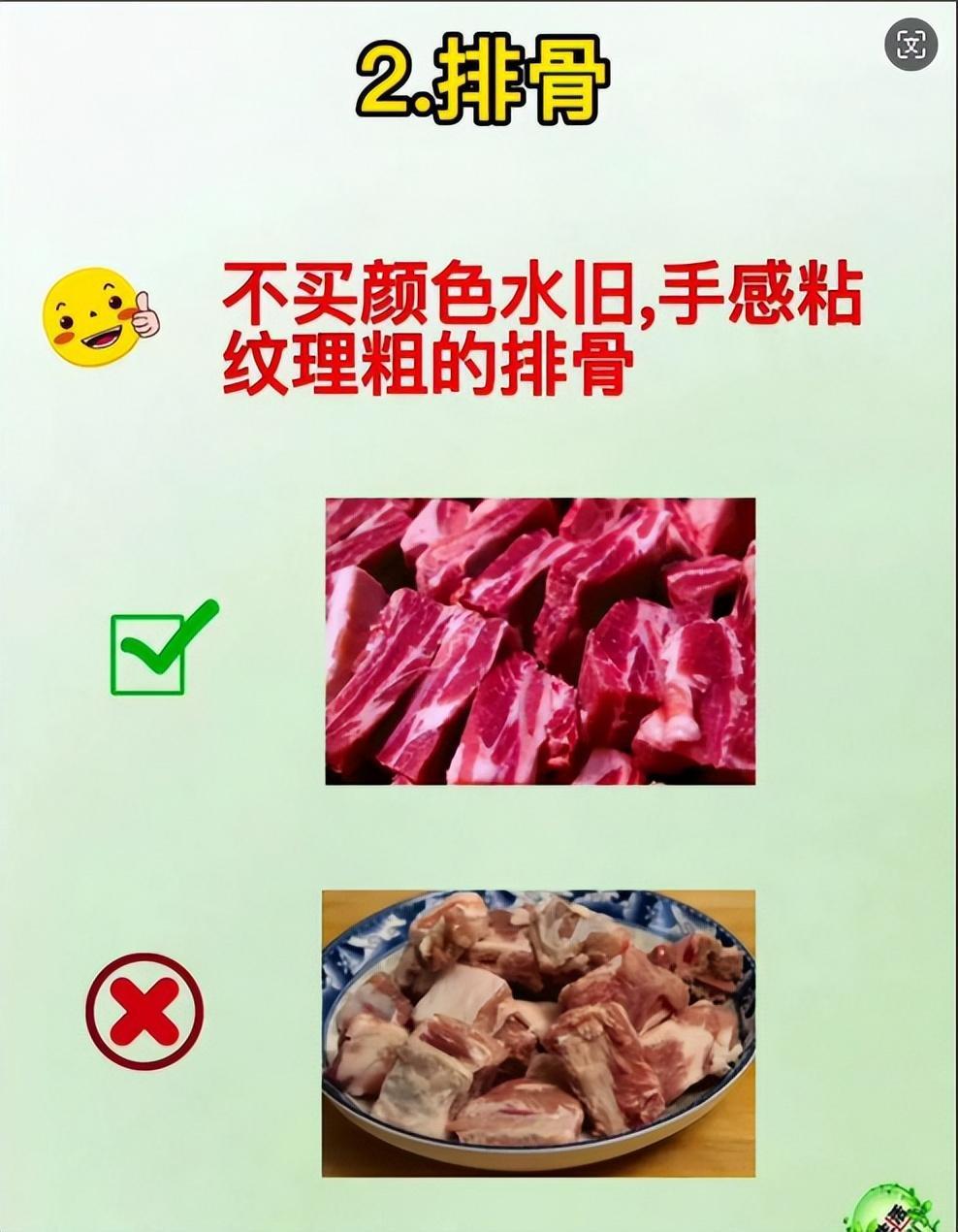 僵尸肉事件_僵尸肉_僵尸肉怎么辨别