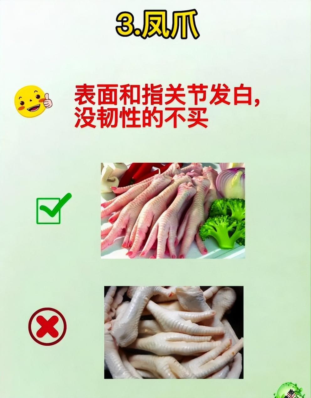 僵尸肉_僵尸肉怎么辨别_僵尸肉事件