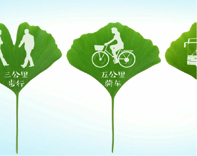 low-carbon_carbon_Low-carbon翻译