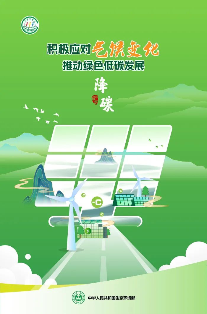 carbon_Low-carbon翻译_low-carbon