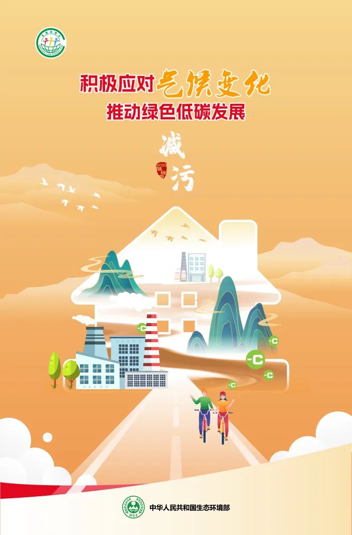 low-carbon_Low-carbon翻译_carbon