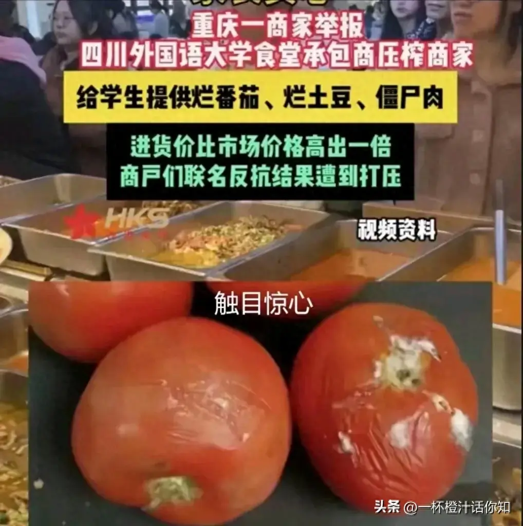 僵尸肉是冷冻了多久的肉_僵尸肉_僵尸肉事件