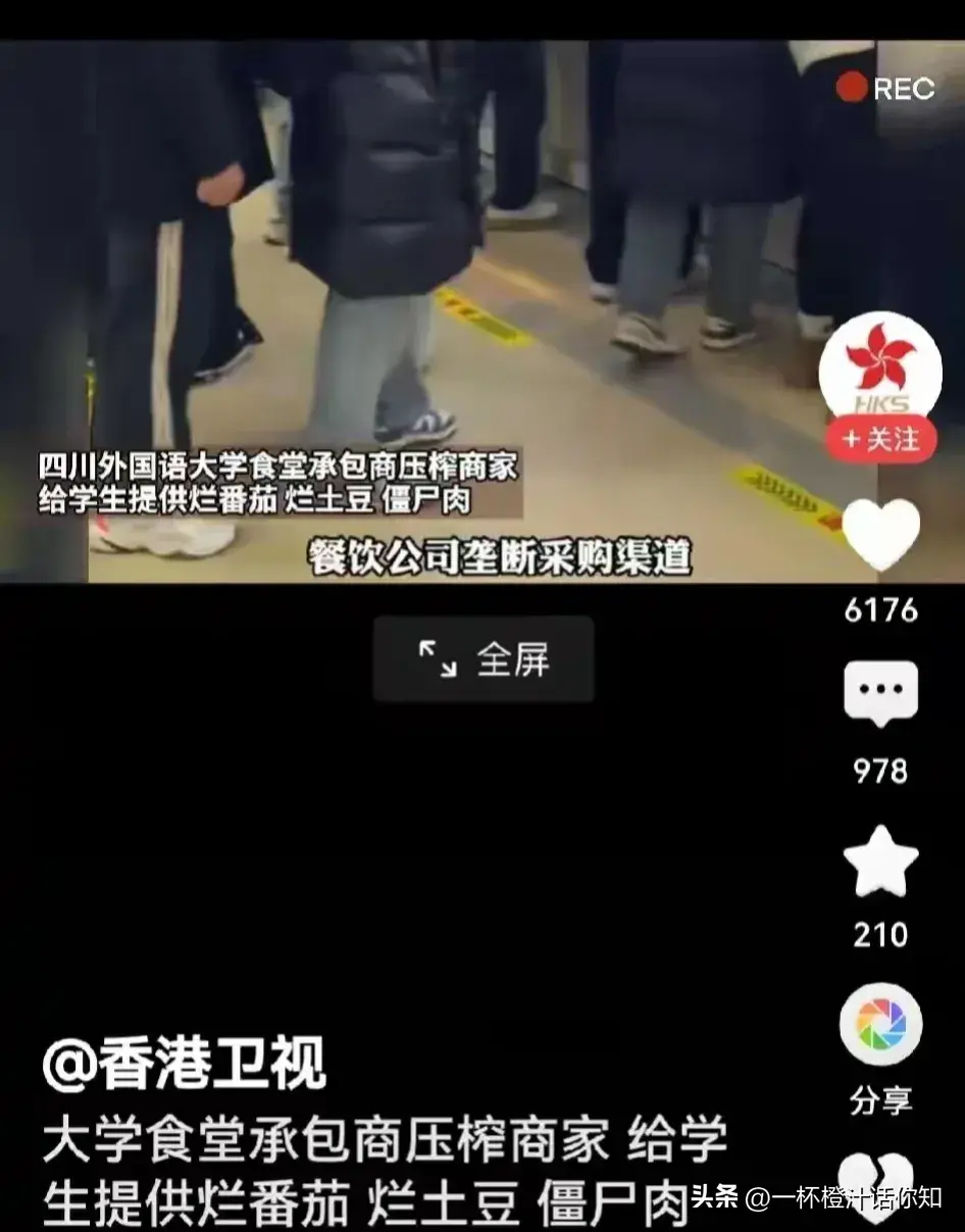 僵尸肉事件_僵尸肉是冷冻了多久的肉_僵尸肉