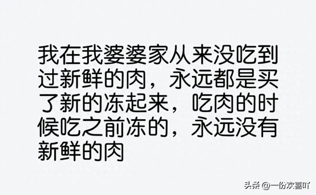 僵尸肉吃了有什么危害_僵尸肉_僵尸肉是冷冻了多久的肉