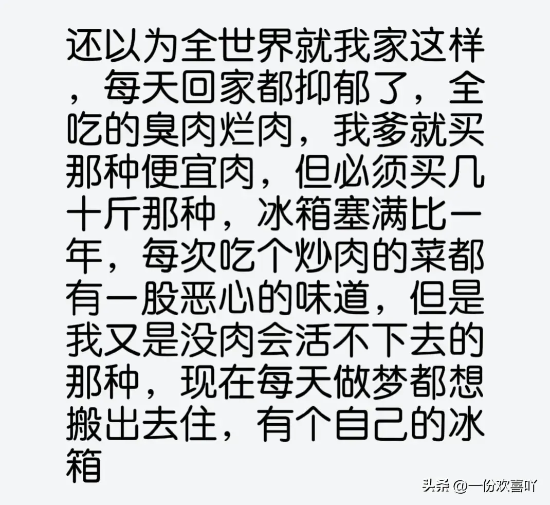 僵尸肉吃了有什么危害_僵尸肉_僵尸肉是冷冻了多久的肉