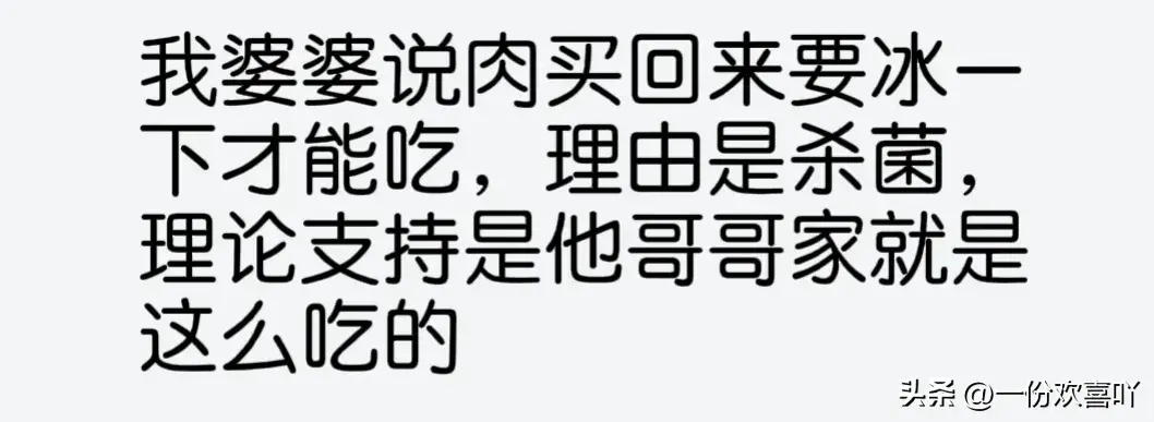 僵尸肉吃了有什么危害_僵尸肉是冷冻了多久的肉_僵尸肉