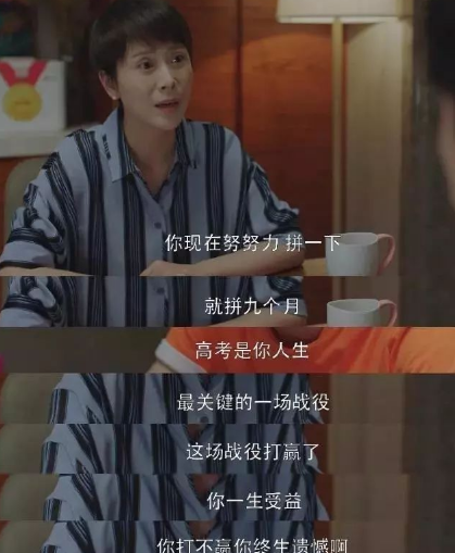激进派_激进派_激进派