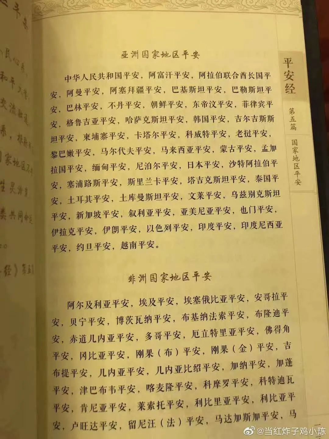 拜读_拜读和阅读的区别_拜读的意思
