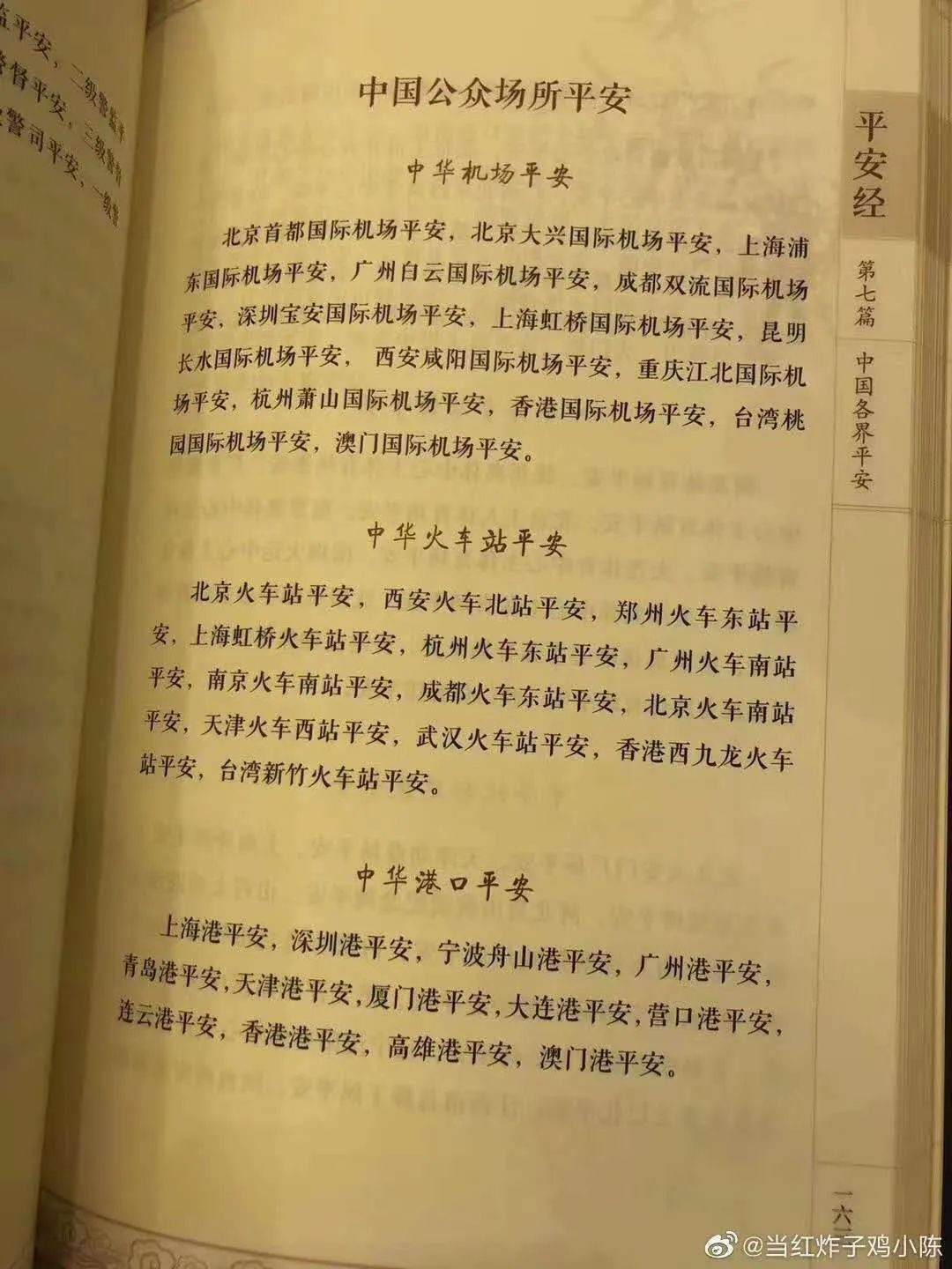 拜读_拜读的意思_拜读和阅读的区别