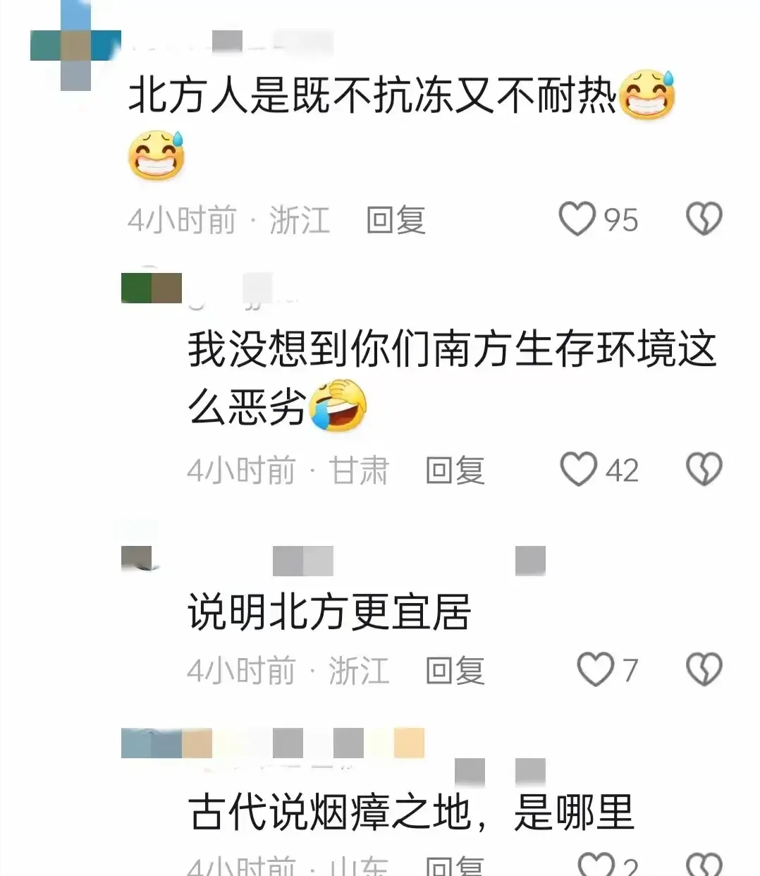 子都_子宫下垂有什么办法恢复正常_子的笔顺