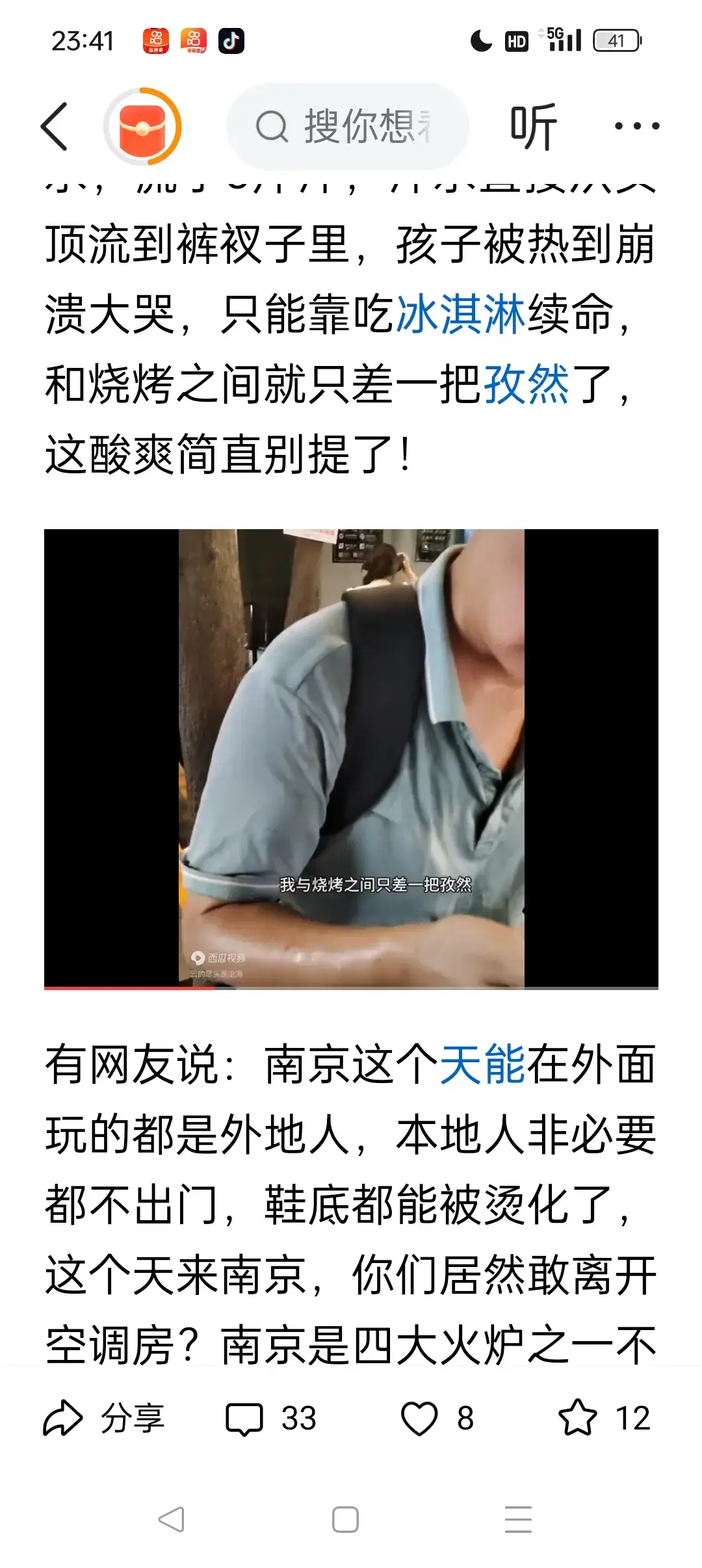 子宫下垂最好的治疗方法_子都_子宫肌瘤怎么治疗最好方法