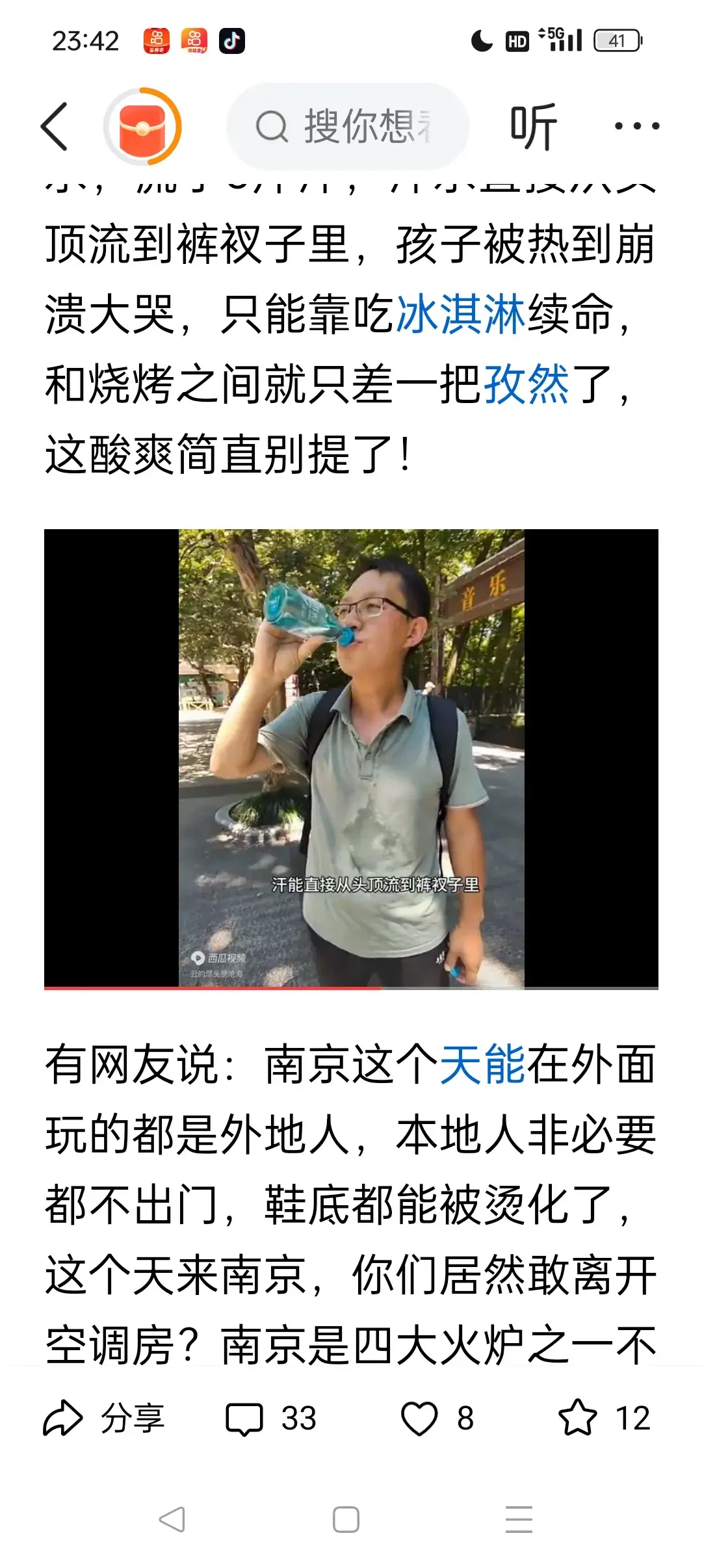 子都_子宫肌瘤怎么治疗最好方法_子宫下垂最好的治疗方法