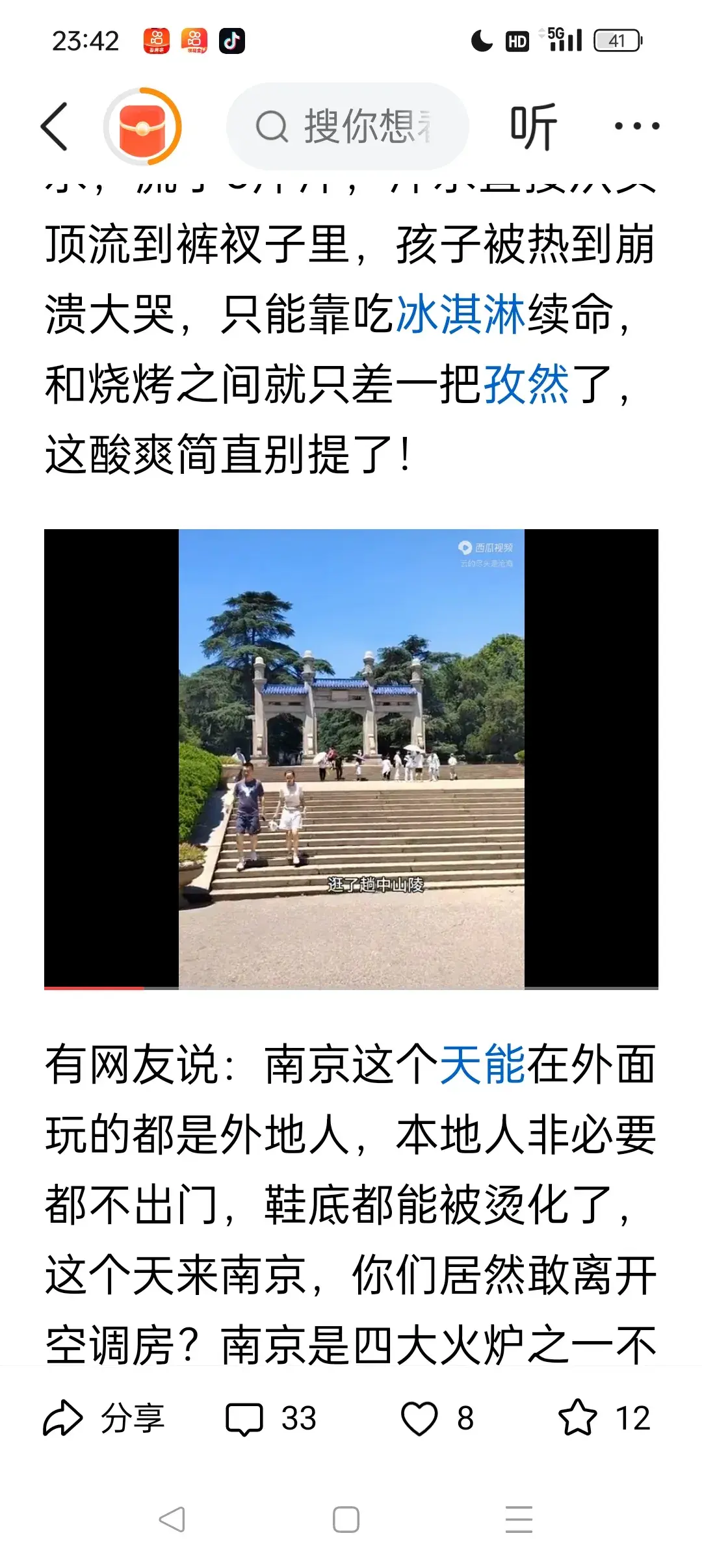 子宫肌瘤怎么治疗最好方法_子宫下垂最好的治疗方法_子都