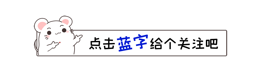子宫内膜增厚怎么治疗最好_子都_子字五行属什么