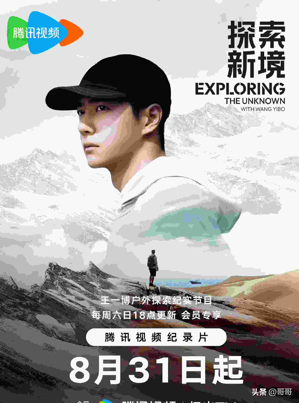子字五行属什么_子宫内膜增厚怎么治疗最好_子都
