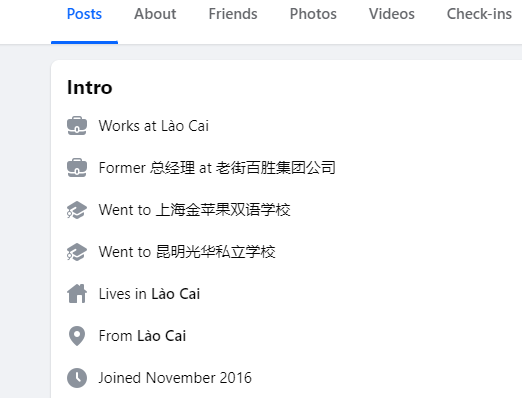 白内障_白术_白