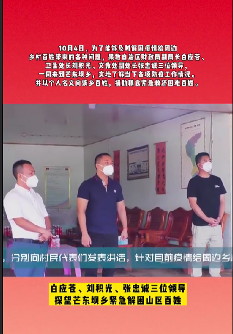 白术_白内障_白