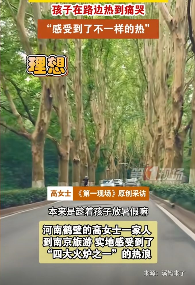 子宫腺肌症是什么病_子宫内膜异位症最好的治疗方法_子都