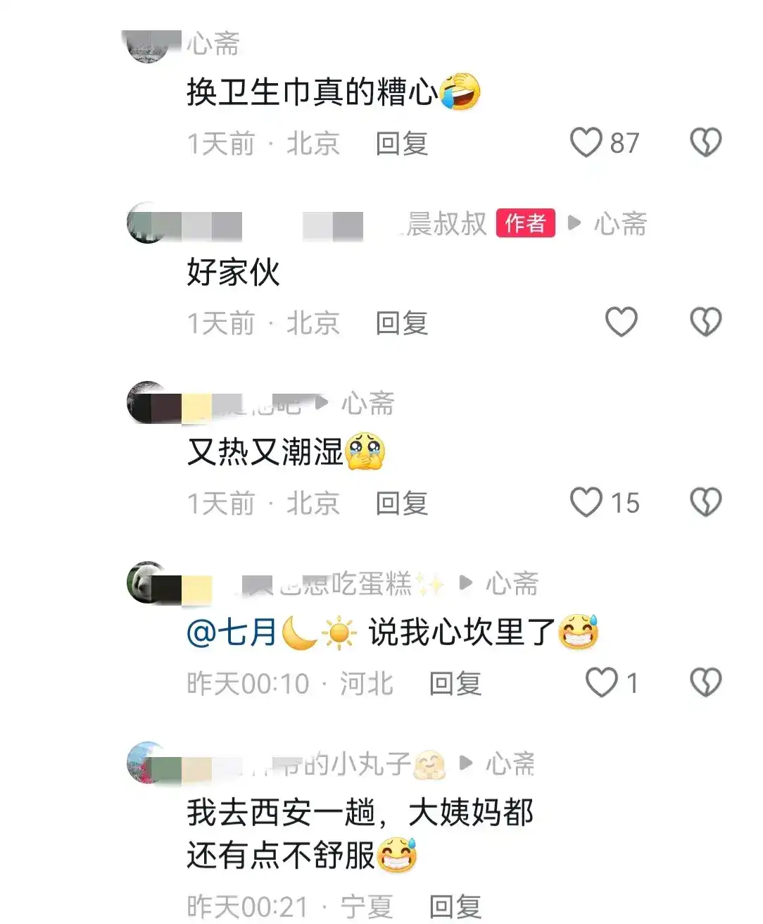 子宫内膜异位症怎么治疗_子都_子宫出血是什么原因造成的